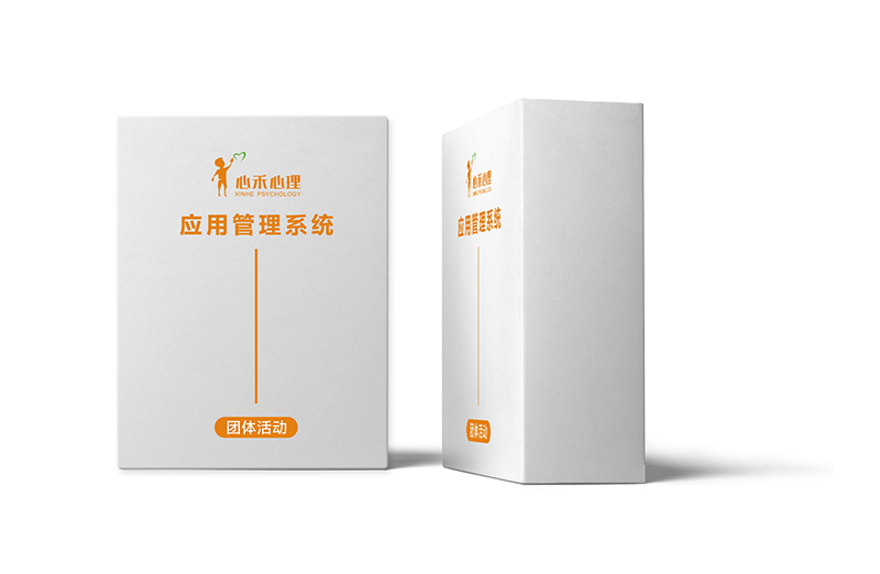 團體活動檔案管理軟件