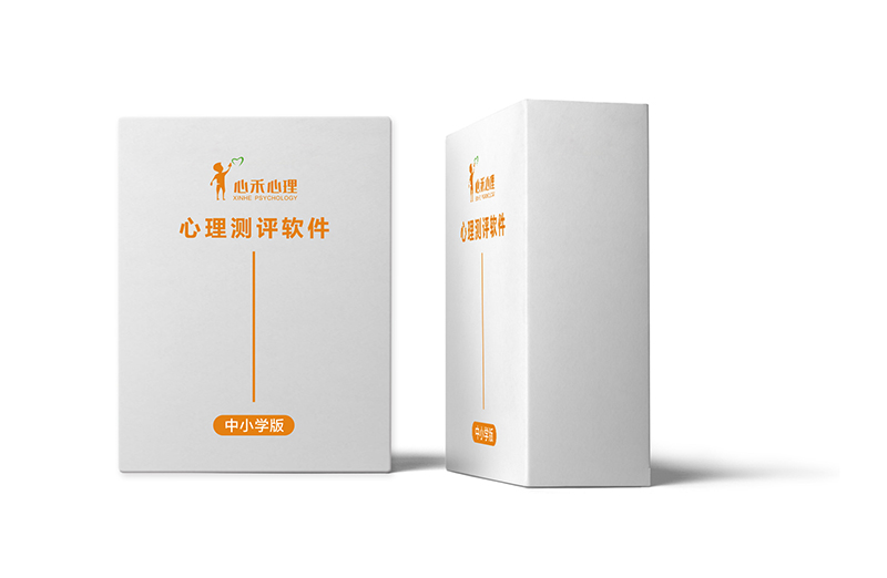 中小學(xué)版心理測評軟件
